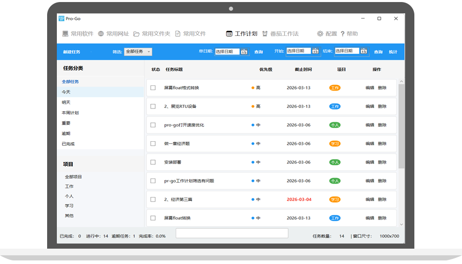 virus scan screenshot