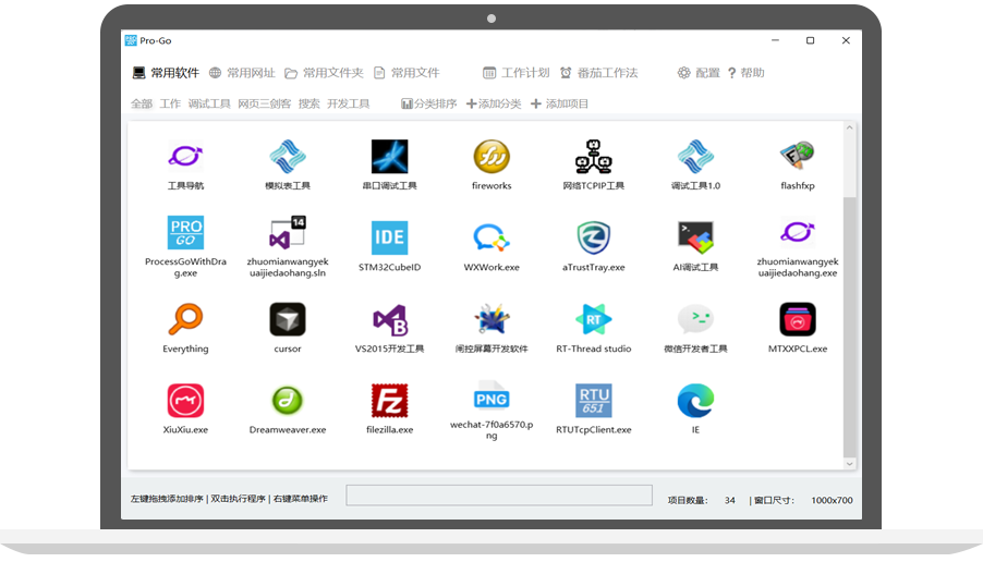 virus scan screenshot