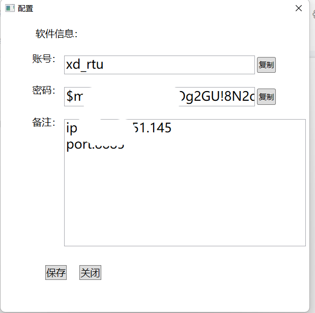 virus scan screenshot