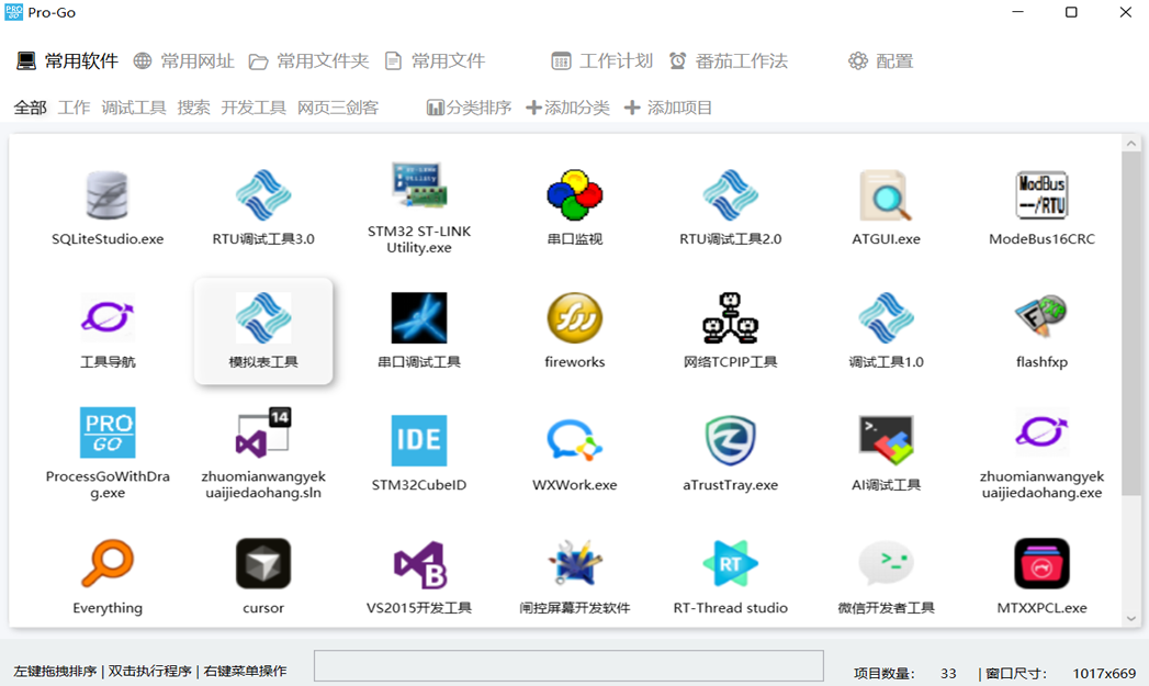 virus scan screenshot