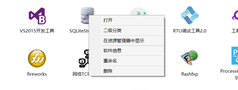 virus scan screenshot